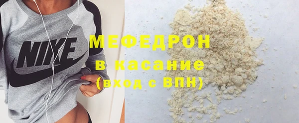 MESCALINE Бронницы