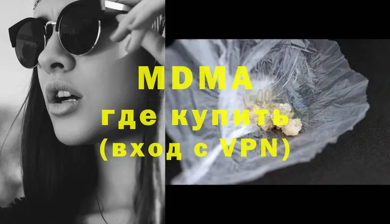 сколько стоит  Клин  MDMA молли 