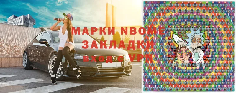 Марки 25I-NBOMe 1500мкг  купить наркотики сайты  Клин 